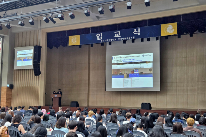 한국어문화교육원, 2026학년도 여름학기 정규과정 입교식 개최 이미지