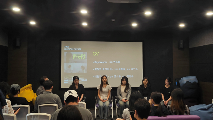 디지털콘텐츠학부, 제2회 후디씨네페스타 개최 이미지