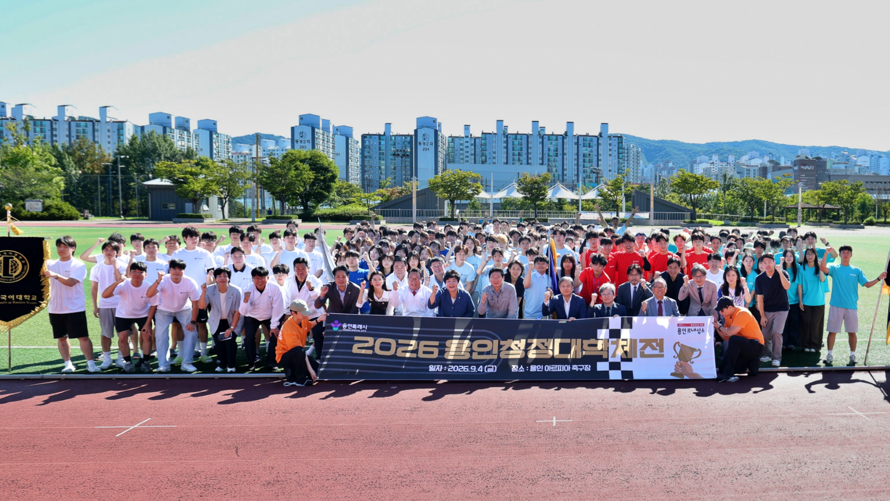 글로벌캠퍼스 학생들, ‘2026 용인청정대학체전’ 2개 종목 준우승 대표이미지